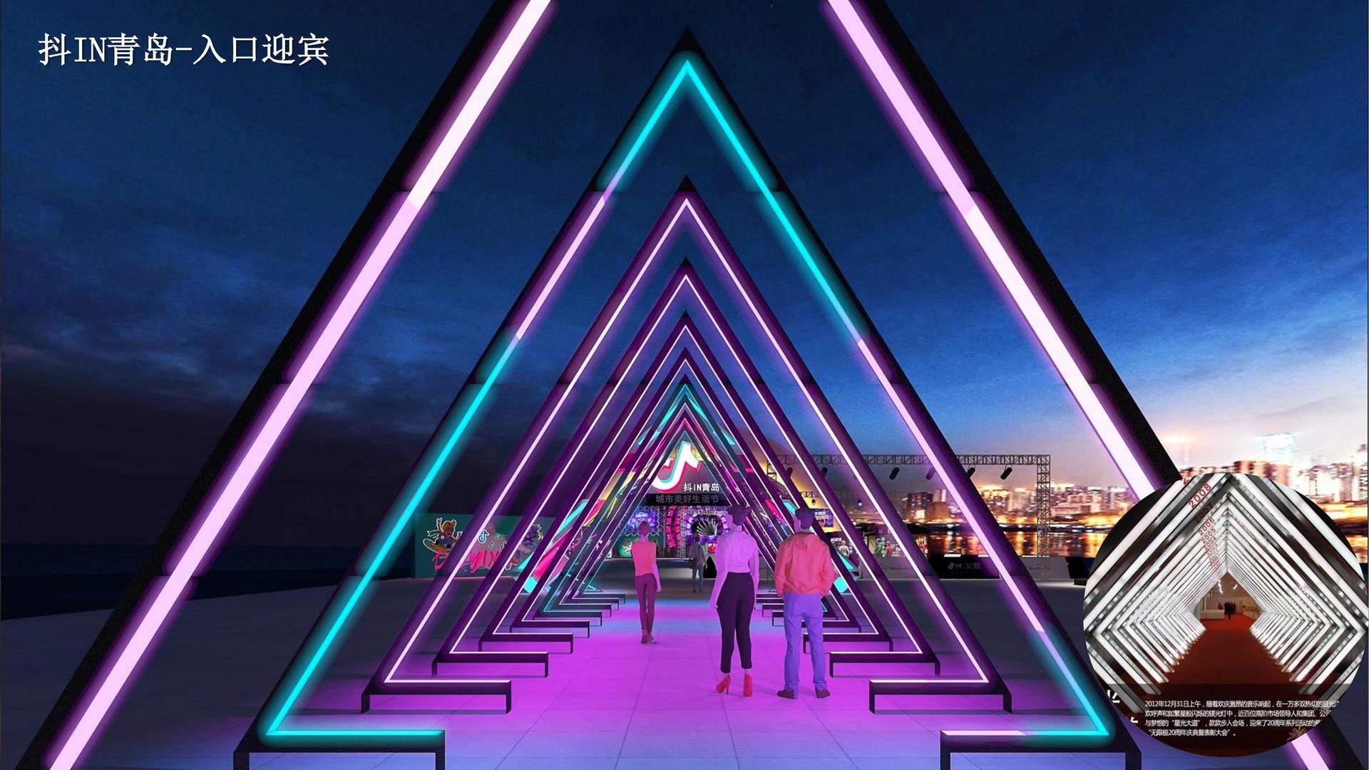 长运平台举办文化与科技融合主题沙龙